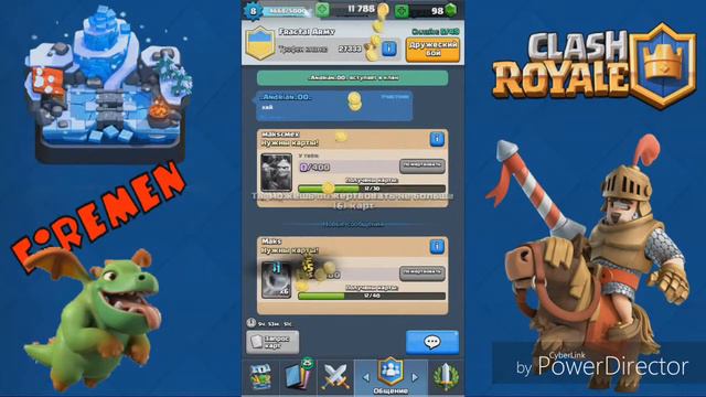 ИГРАЕМ ОНЛАЙН БОИ || CLASH ROYALE смотреть онлайн