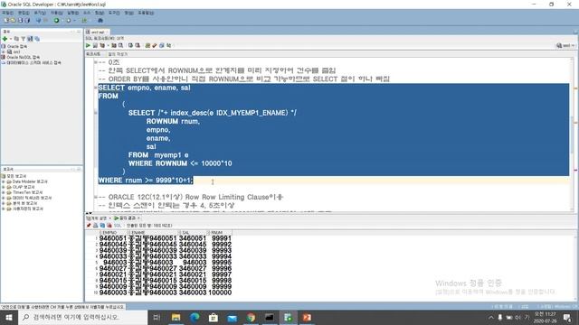 (웹개발자필수품)오라클12C 페이지나누기쿼리.페이징,기존방식,Limiting Clause,(오라클교육/SQL교육/오라클동영상/SQL동영상/오라클강의/SQL강의/SQL강좌) смотреть онлайн