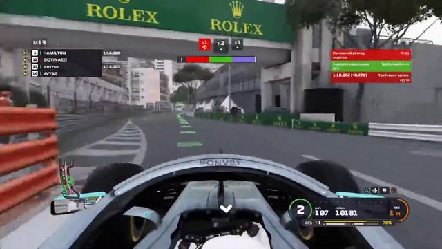 F1 2019 | Монако узко как в очке мангуста смотреть онлайн