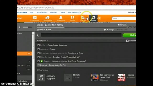 как пользоватся программой GAME GAIN смотреть онлайн