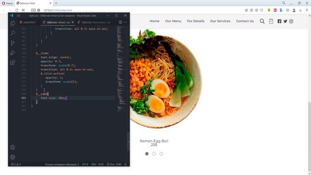 A Responsive landing website FOOD/ Design Using HTML | SCSS | JS (Адаптивная верстка сайта ) смотреть онлайн