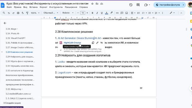 401.Онлайн-интенсив.