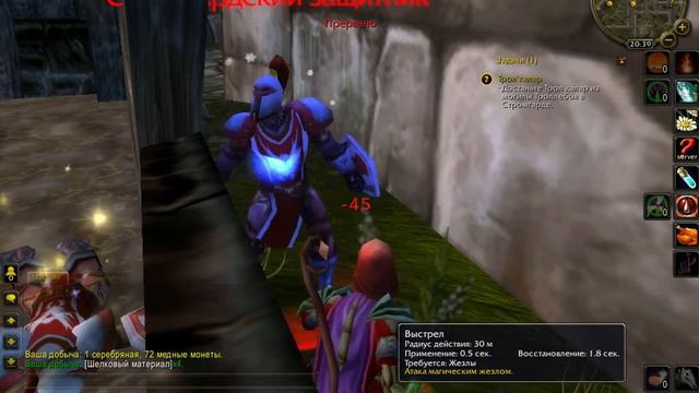 World Of Warcraft  (Trol'kalar. Трол'калар )