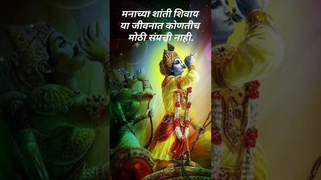 Shree Krishna Status|Shree Krishna Updesh|Bhagwat Geeta Saar|Geeta|SKBhakti смотреть онлайн