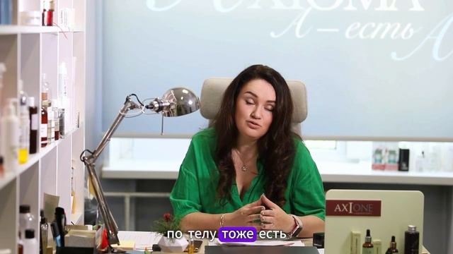 Преимущества контрактного производства косметики. AXIOMA