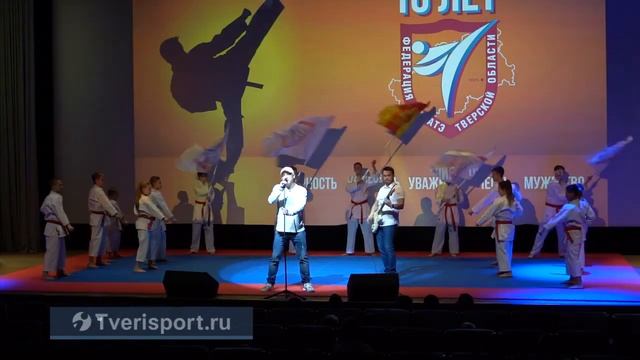 Авторское исполнение гимна федерации каратэ Тверской области смотреть онлайн