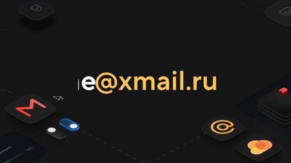 Сервис Xmail перенос почты gmail в mail ru для любителей котов