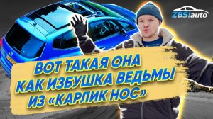 Удивительно большой салон в корейском компактвене Киа Венга | Kia Venga