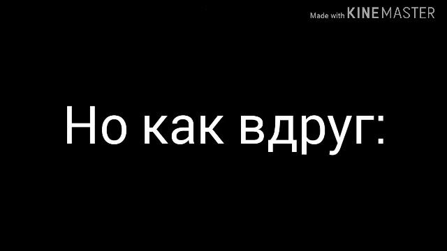 Страшная история про Красные Шторы смотреть онлайн