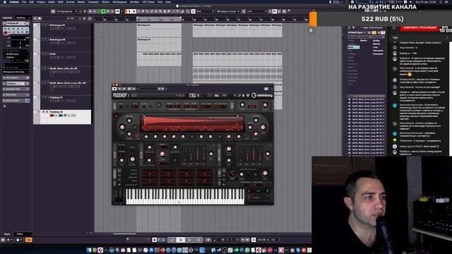 Пишем трек НА СТОКОВЫХ ПЛАГИНАХ CUBASE 11 ! смотреть онлайн