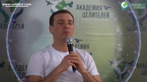 Уникальная медитация быстрого исцеления Николай Пейчев