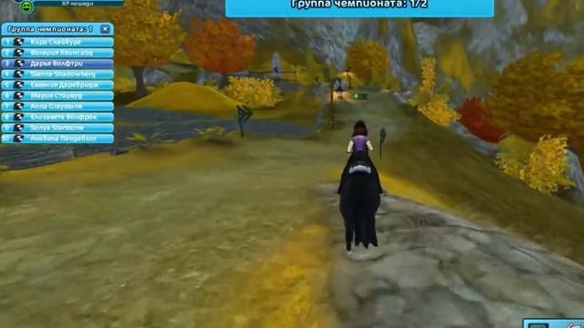 Чемпионат " Осеннего леса" 1 место смотреть онлайн