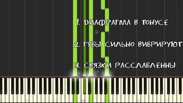 Распевка для голоса / Научиться петь громко смотреть онлайн