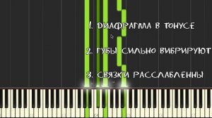 Распевка для голоса / Научиться петь громко