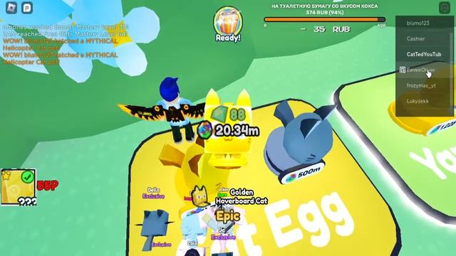 ОБНОВА CAT WORLD - Pet Simulator X Тестируем Мир ! Раздача Петов смотреть онлайн