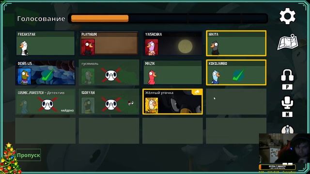 Гуси Гуси г-г-г смотреть онлайн