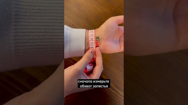 Какой размер браслета получился у вас? смотреть онлайн