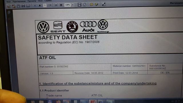 Замена масла АКПП: Toyota, Kia, Hyundai