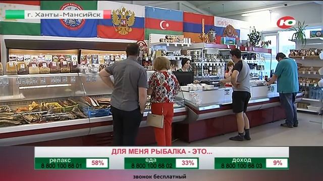 Кто и как влияет на удачный улов в Югре? смотреть онлайн
