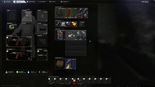 ПОКАТУШКИ, Escape From Tarkov смотреть онлайн