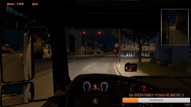 ETS 2 Связка карт : ProMods + РусМап + Юж.Рег + Казахстан | Катаемся по России | #1 смотреть онлайн