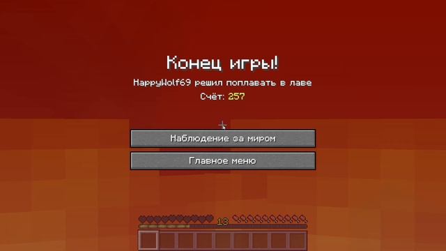 ☕ Happy Wolf стрим 25.09.21 — Контент 0+ — Minecraft: НП [2] смотреть онлайн