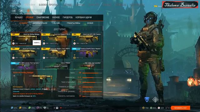 Золотые пушки по 200 кредитов! Что из этого взять? Warface | Варфейс смотреть онлайн