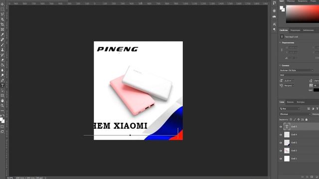 Продажа на AliExpress Business || Урок 5. Правильное Редактирование Карточки Товара на Алиэкспресс смотреть онлайн