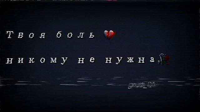 Всем пофиг 💔 Как зовут ✨ сколько лет 🐣 кто по нации 💛 без игнора в коммен 👇🏻🌝 смотреть онлайн