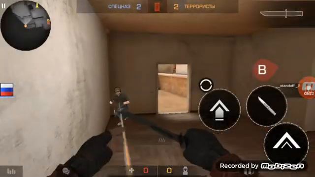 играю с другом в стандофф 2 но мне кричат в микрофон. смотреть онлайн