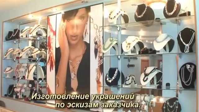Сеть ювелирных салонов «САПФИР» смотреть онлайн