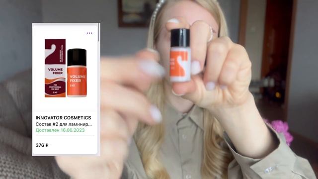 СТАРТОВЫЙ НАБОР БРОВИСТА С Wb смотреть онлайн