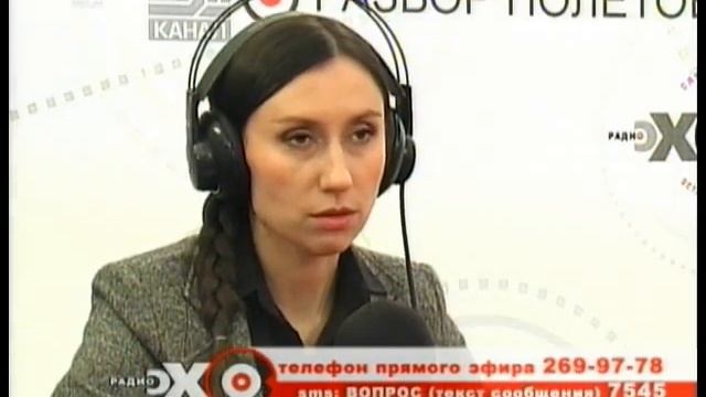 Разбор полетов от 13 декабря смотреть онлайн