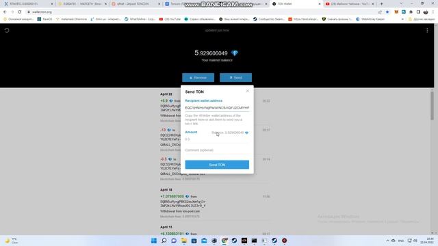 TonCoin (TON) куда подевался? куда можно еще выводить TON? На все это ищем ответ.