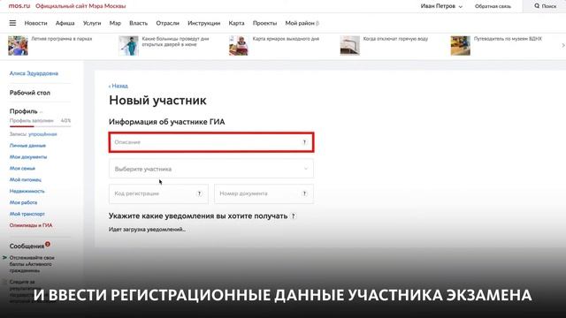 ГИА ОНЛАЙН смотреть онлайн