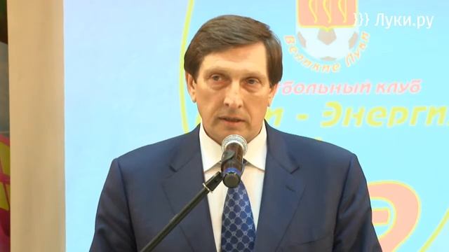 В ДК ЛК состоялась презентация футбольного клуба «... смотреть онлайн