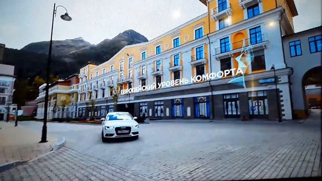 КРАСНАЯ ПОЛЯНА смотреть онлайн