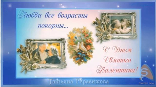 Магия творчества. 19.10.2019 смотреть онлайн