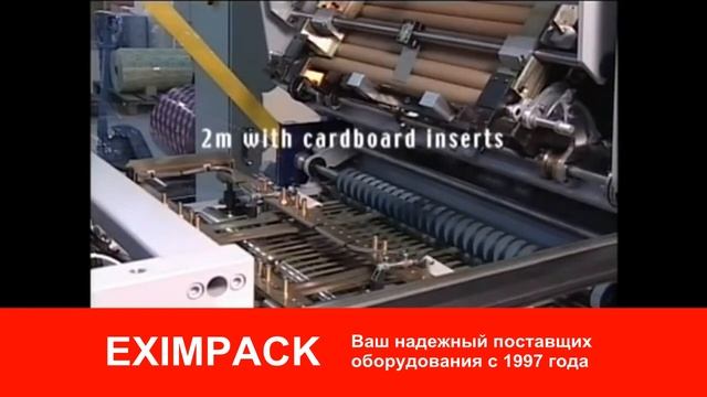 Линия для производства подарочной бумаги смотреть онлайн