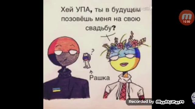 Реакция на кантриболз. смотреть онлайн