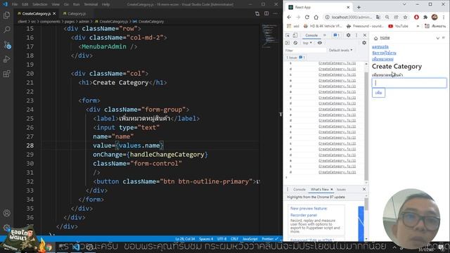 #5 ระบบขายสินค้า MERN E-Commerce | Create Category ฝั่ง React смотреть онлайн