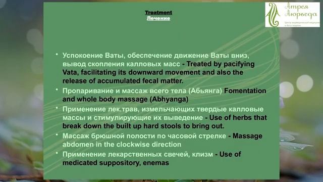 Доктор Сальпракаш: ЕСТЕСТВЕННЫЕ РЕФЛЕКСЫ ОРГАНИЗМА ч.1 - Что говорит нам наше тело смотреть онлайн