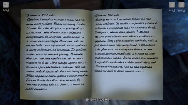 The Story of Henry Bishop. Прохождение. Часть 1 (Ужасная история) смотреть онлайн
