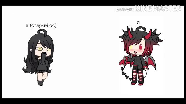 Хочешь сказать мне что ты лучше меня!? 2 часть {Gacha Life } смотреть онлайн