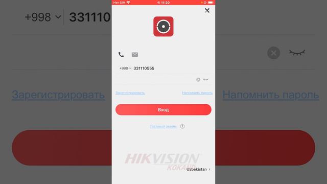 Hik-connect dasturida login parol muammosi смотреть онлайн
