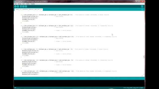 Robot Arduino АленаМобиль: часть 3/4 - как программировать скетч. смотреть онлайн