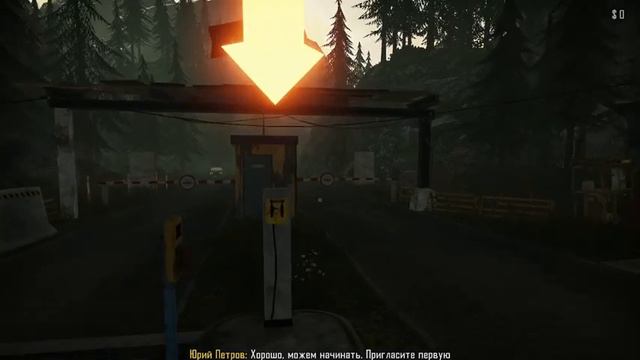 Red_Rostok и полиция смотреть онлайн