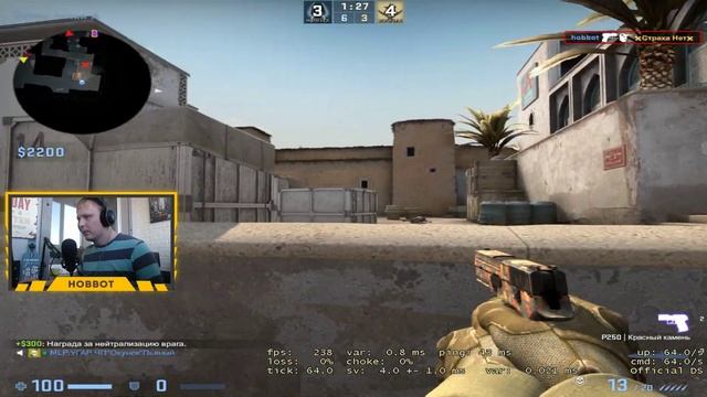 ? ТЕСТИРУЕМ НОВЫЙ МОНИТОР AOC C24G1(144hz) СТРИМ CS GO ? смотреть онлайн