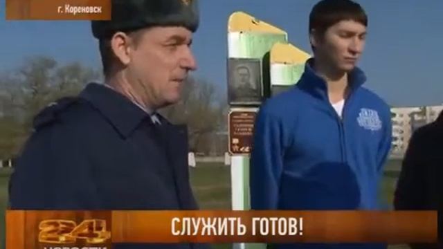 Служить готов.mp4