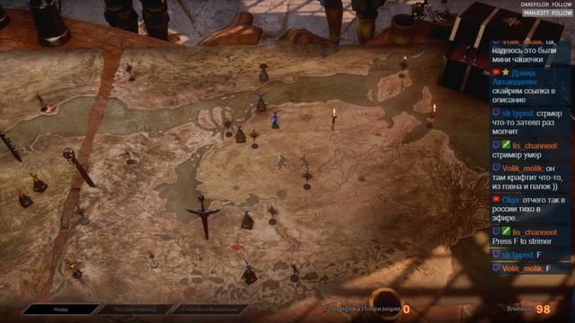 Dragon Age: Inquisition - Эльфа в горы тяни, рискни ^мб Jackbox вконце^ смотреть онлайн
